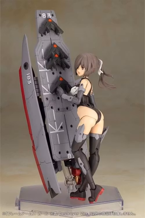 Frame Arms Girl Izumo (Destroyer Ver.) Model Kit