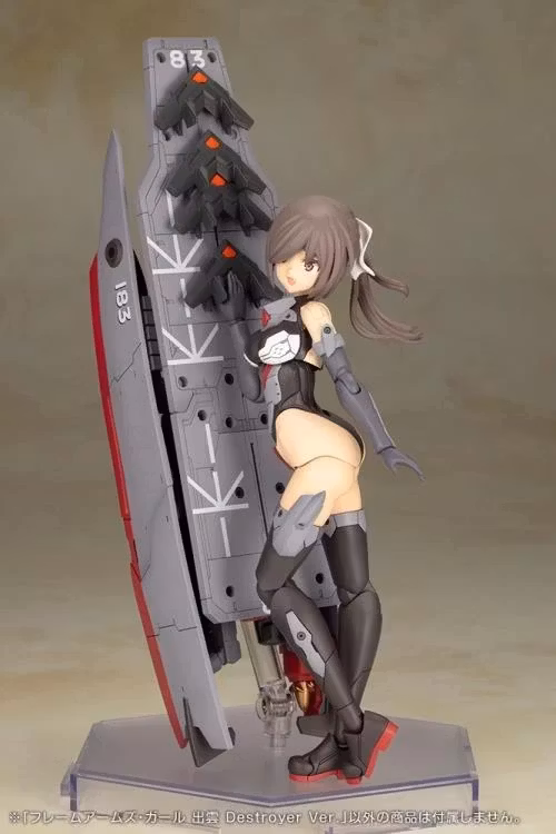 Frame Arms Girl Izumo (Destroyer Ver.) Model Kit