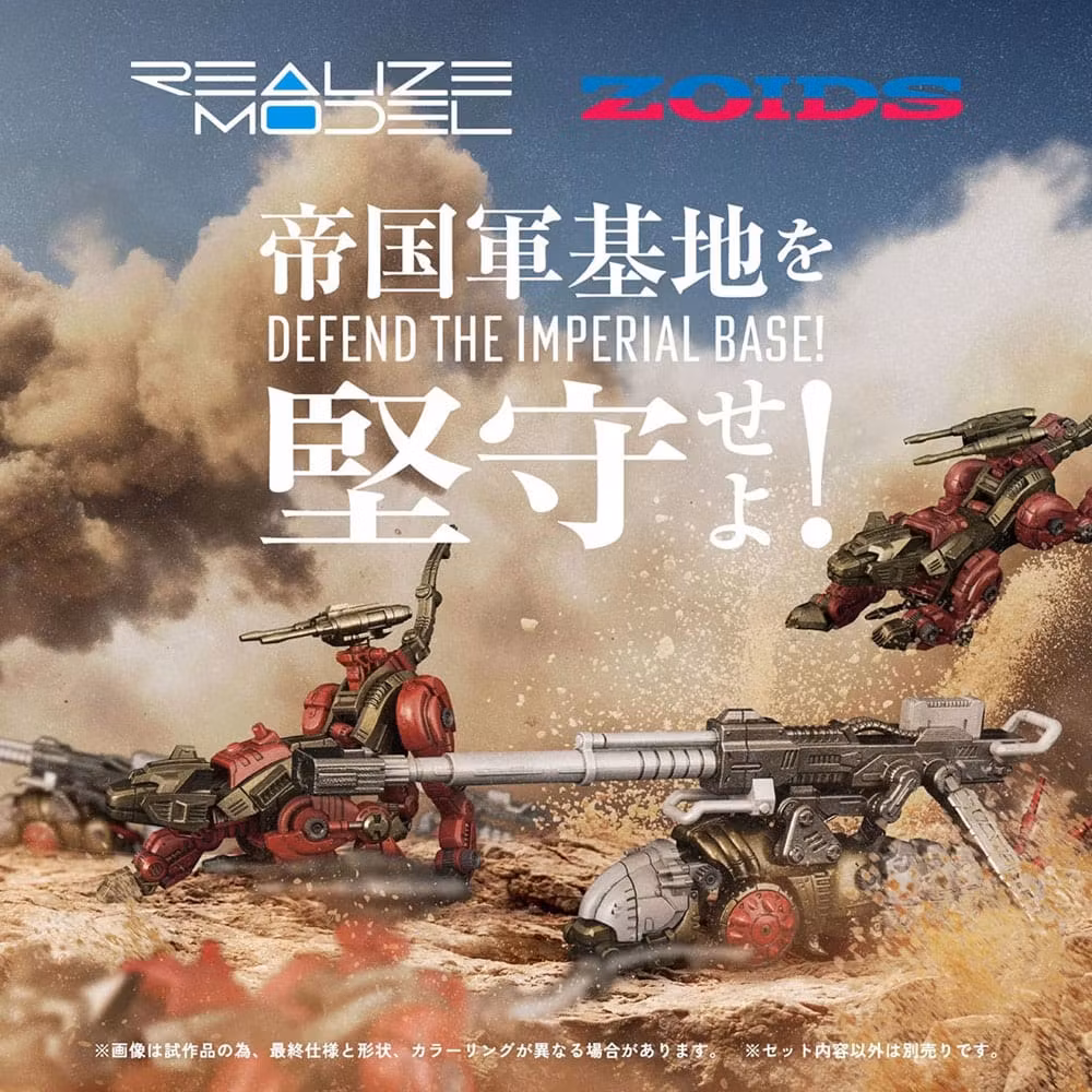 Zoids Realize Model RMZ-010 Canoly Molga & Hell Cat 1/100 Scale Model Kit