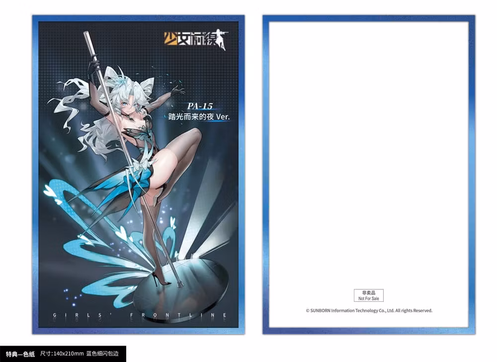 Girls' Frontline PA-15 (Treading Light, Coming Night Ver.) 1/7 Scale Figure