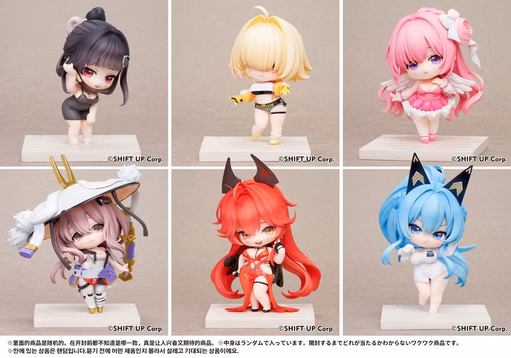 Goddess of Victory: Nikke SAC Series Chibi Vol. 2 Set
