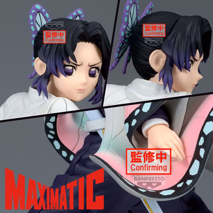 Demon Slayer: Kimetsu no Yaiba Maximatic Shinobu Kocho Figure