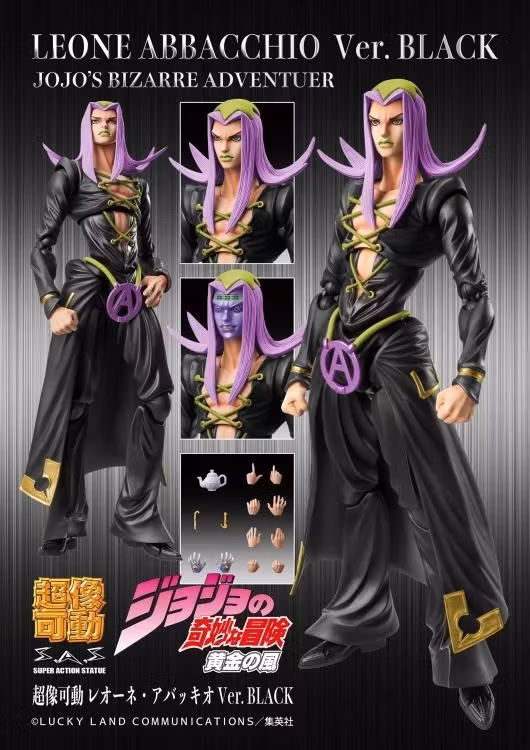 JoJo's Bizarre Adventure: Golden Wind Super Action Statue Leone Abbacchio (Black Ver.)