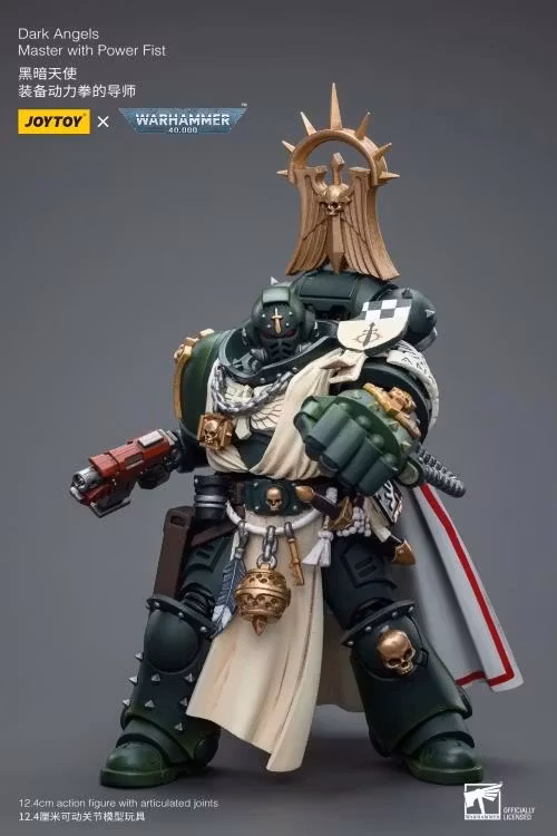 Warhammer 40k Dark Angels Master with Power Fist 1/18 Scale Action Figure
