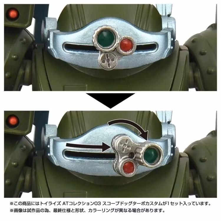 Armored Trooper Votoms: The Last Red Shoulder T-Spark Toyrise AT Collection 03 Scopedog Turbo Custom Action Figure