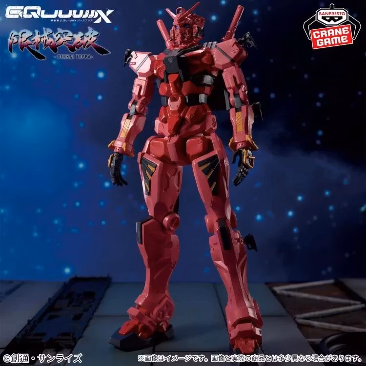 Mobile Suit Gundam GQuuuuuuX Genkai Toppa gMS-a Red Gundam