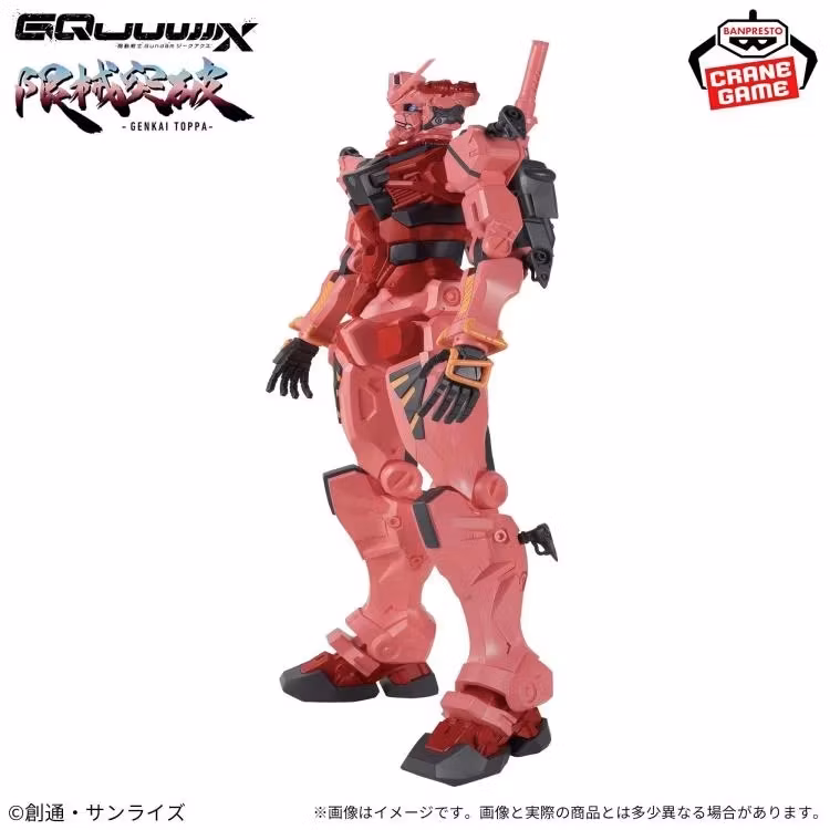 Mobile Suit Gundam GQuuuuuuX Genkai Toppa gMS-a Red Gundam