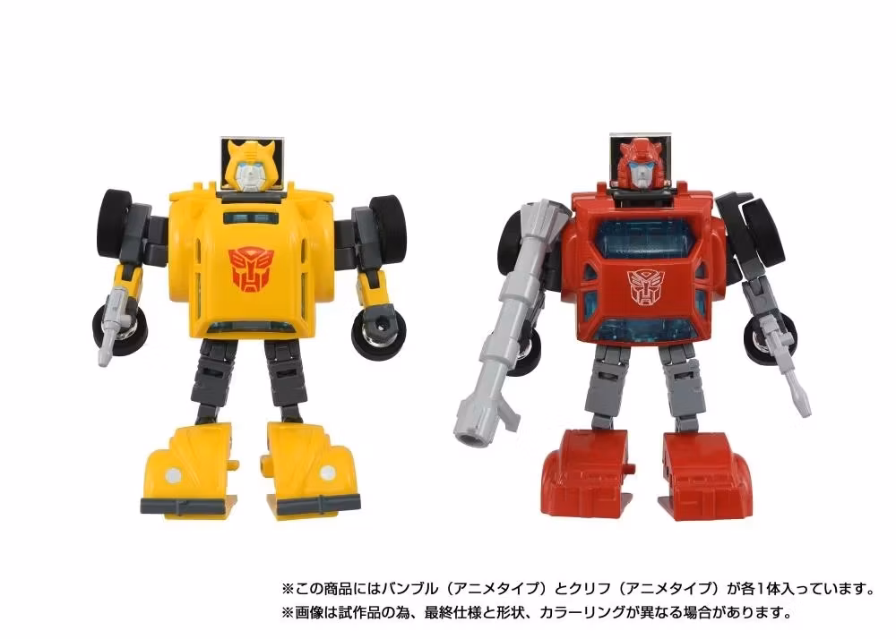 Transformers Missing Link C-09 Cybertron Hero Set