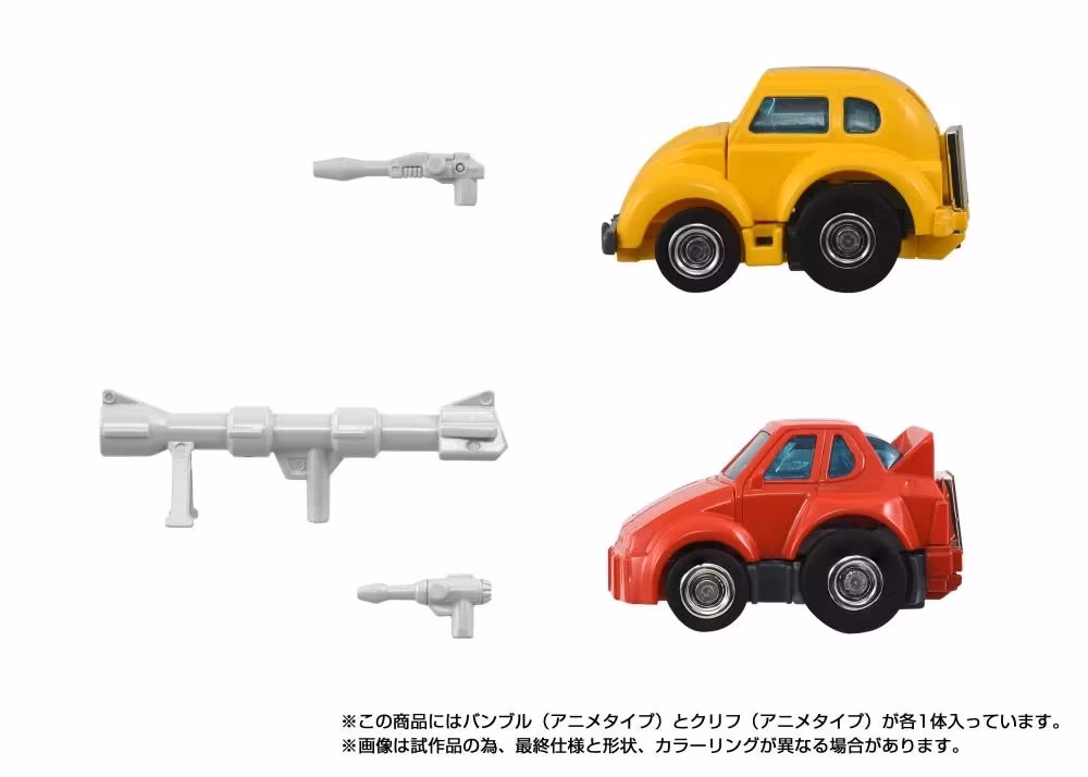 Transformers Missing Link C-09 Cybertron Hero Set