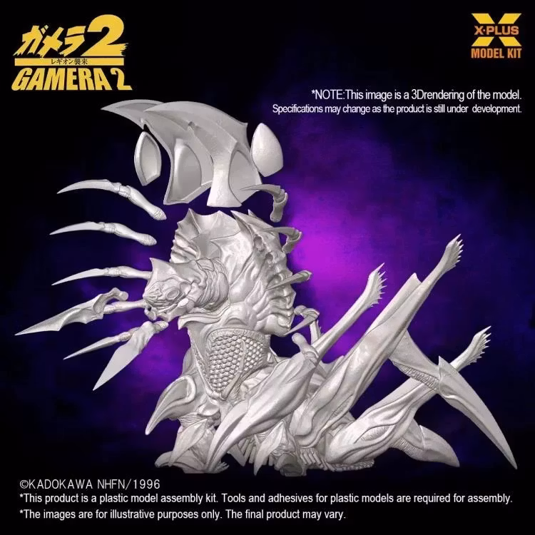Gamera 2: Attack of Legion Legion 1/700 Scale Model Kit