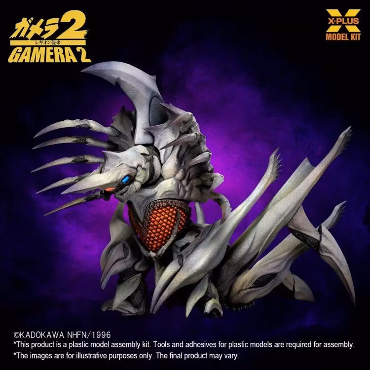 Gamera 2: Attack of Legion Legion 1/700 Scale Model Kit