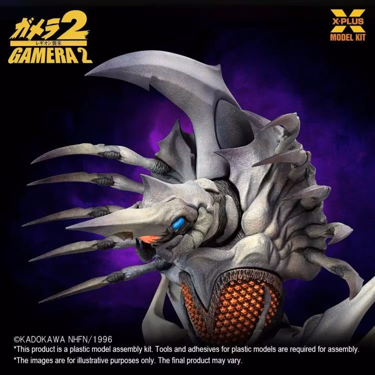 Gamera 2: Attack of Legion Legion 1/700 Scale Model Kit