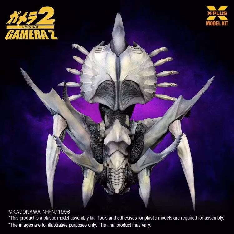 Gamera 2: Attack of Legion Legion 1/700 Scale Model Kit