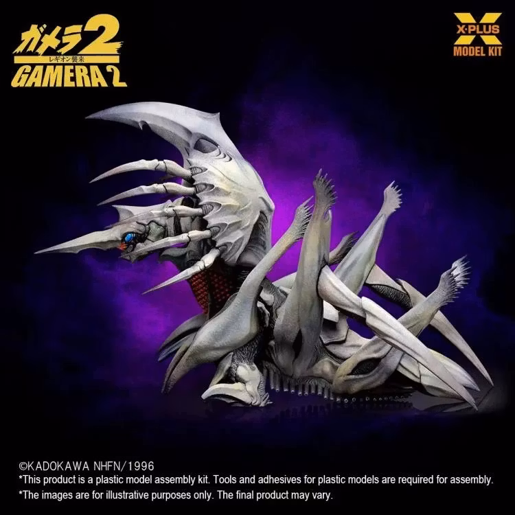 Gamera 2: Attack of Legion Legion 1/700 Scale Model Kit