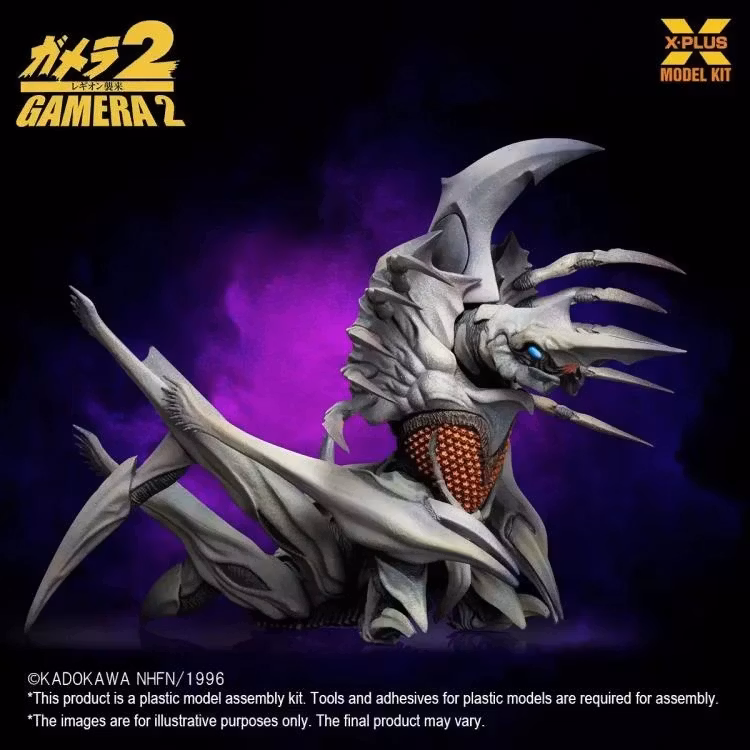Gamera 2: Attack of Legion Legion 1/700 Scale Model Kit