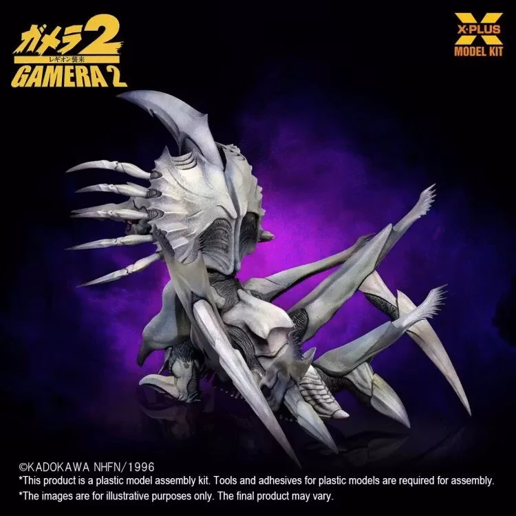 Gamera 2: Attack of Legion Legion 1/700 Scale Model Kit