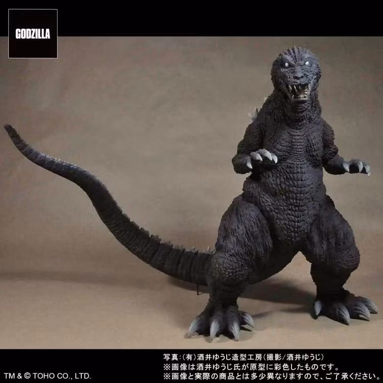 Godzilla, Mothra and King Ghidorah: Giant Monsters All-Out Attack Toho 30cm Series Godzilla Figure