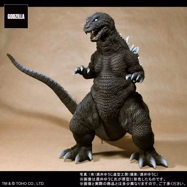 Godzilla, Mothra and King Ghidorah: Giant Monsters All-Out Attack Toho 30cm Series Godzilla Figure