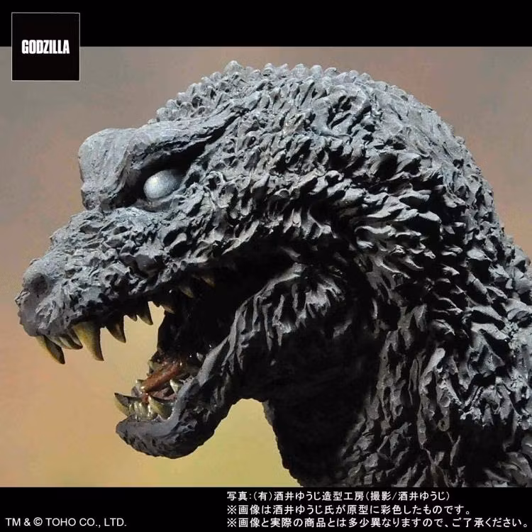 Godzilla, Mothra and King Ghidorah: Giant Monsters All-Out Attack Toho 30cm Series Godzilla Figure