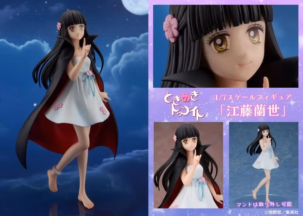 Tokimeki Tonight Ranze Eto 1/7 Scale Figure