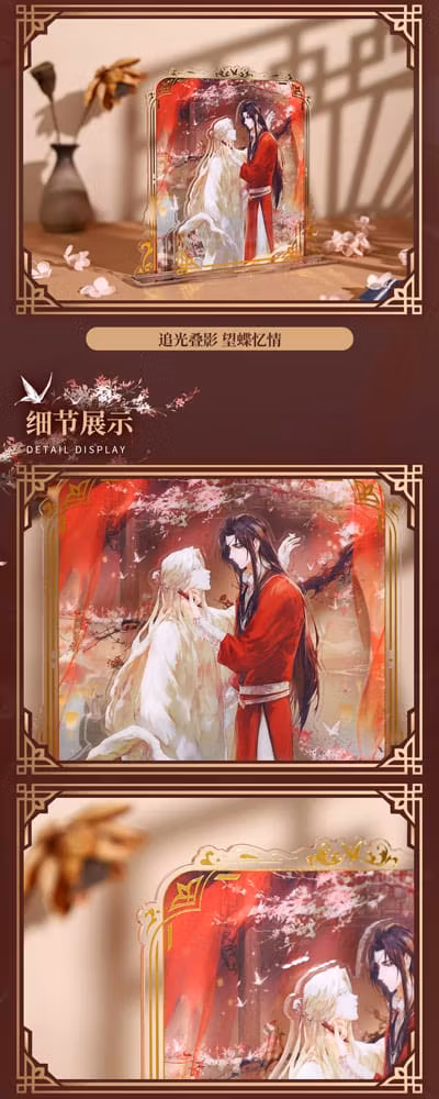 Heaven Official's Blessing Acrylic Stand Chasing Shadows, Carving Dust Series