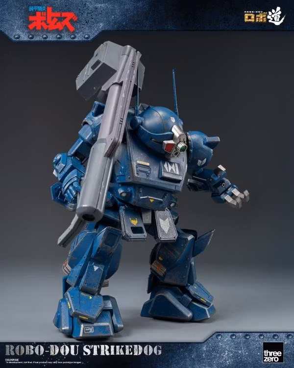 Armored Trooper Votoms ROBO-DOU Strikedog Action Figure