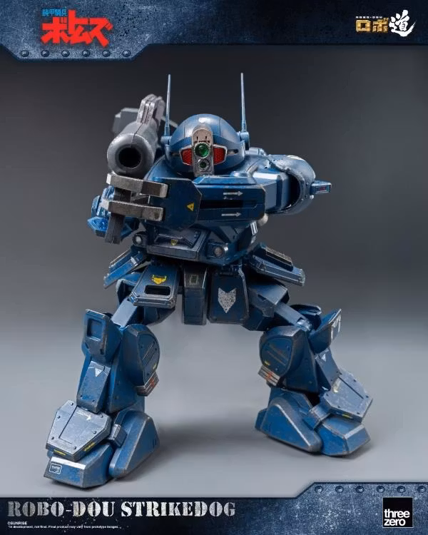 Armored Trooper Votoms ROBO-DOU Strikedog Action Figure
