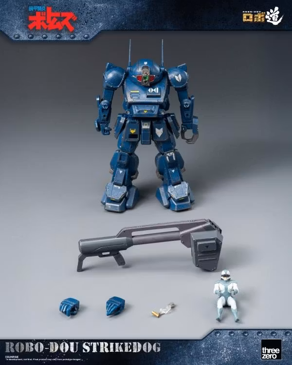 Armored Trooper Votoms ROBO-DOU Strikedog Action Figure
