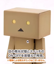 Yotsuba&! Danboard Model Kit