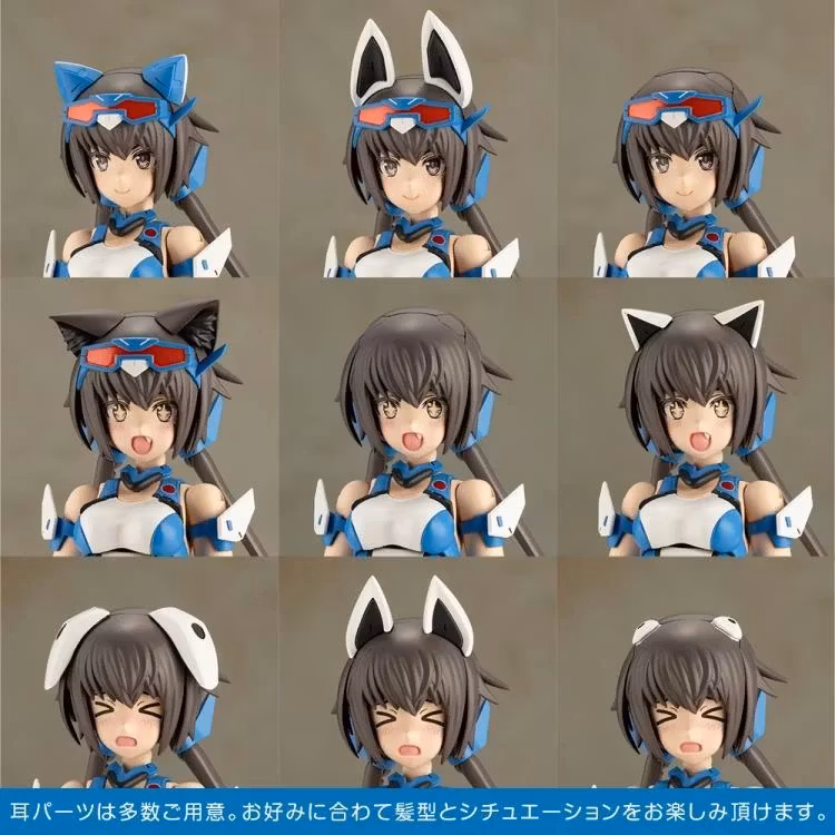 Frame Arms Girl Stylet (Swimsuit Blue Impulse Color Ver.) Model Kit