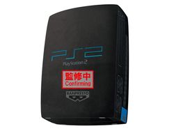 PlayStation 2 Super Big Plush