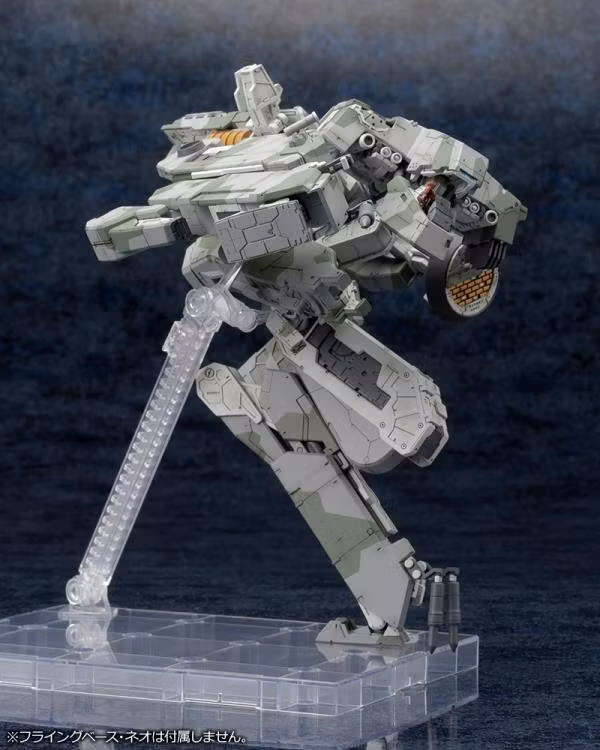 Metal Gear Solid 4: Guns of the Patriots Metal Gear Rex 1/100 Scale Model Kit (Rerelease)