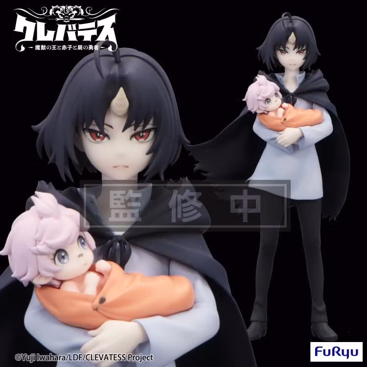 Clevatess Trio-Try-iT Clen and Luna Figure