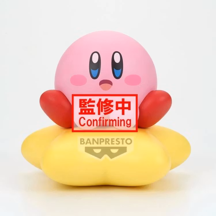Kirby Sofvimates Kirby (Warp Star Ver.) Figure