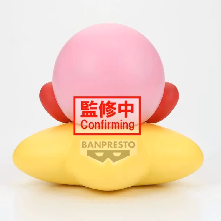 Kirby Sofvimates Kirby (Warp Star Ver.) Figure