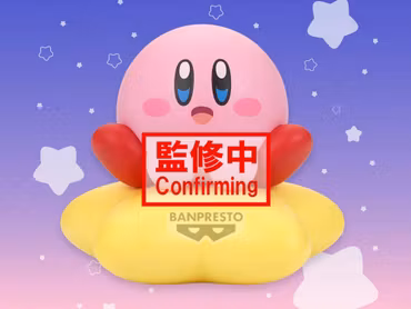 Kirby Sofvimates Kirby (Warp Star Ver.) Figure