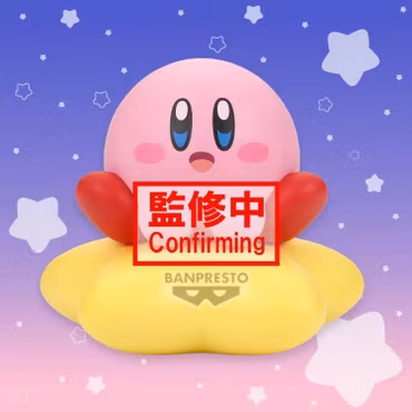 Kirby Sofvimates Kirby (Warp Star Ver.) Figure