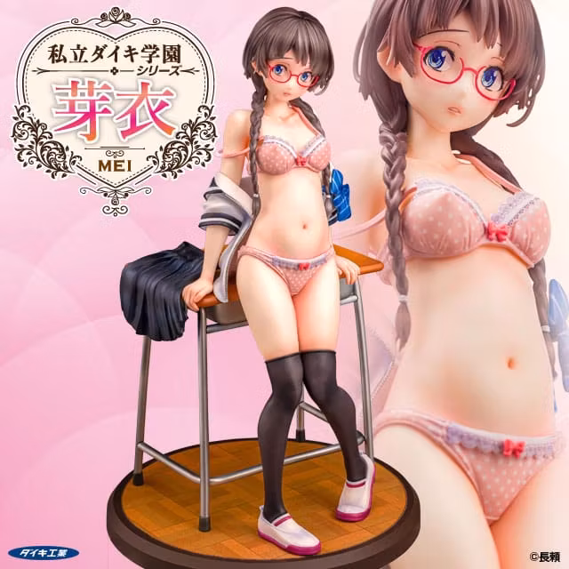 (18+) Shiritsu Daiki Gakuen Series Mei 1/6 Scale Figure