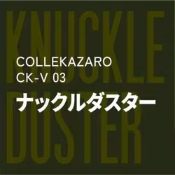 My Hero Academia: Vigilantes T-Spark Collekazaro CK-V03 Knuckleduster Action Figure