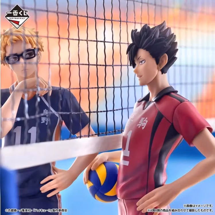 Haikyu!! Ichibansho Tetsuro Kuroo (Battle at the Garbage Dump)