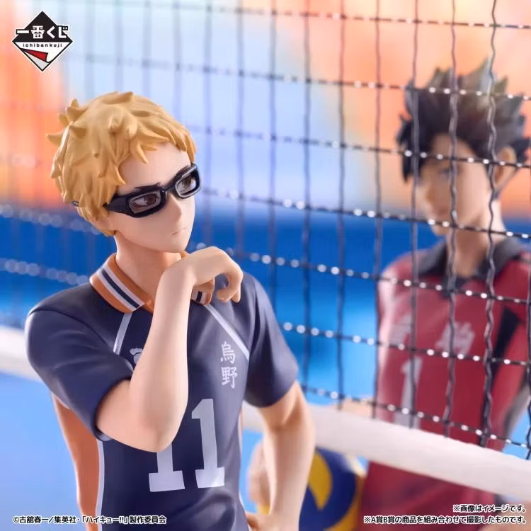 Haikyu!! Ichibansho Tetsuro Kuroo (Battle at the Garbage Dump)