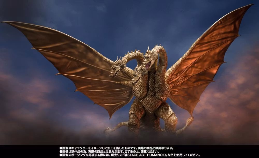 Godzilla vs. Gigan (1972) S.H.MonsterArts King Ghidorah Action Figure