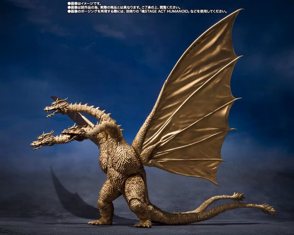 Godzilla vs. Gigan (1972) S.H.MonsterArts King Ghidorah Action Figure