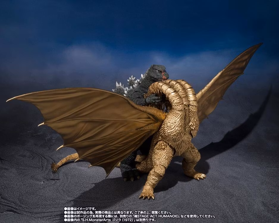 Godzilla vs. Gigan (1972) S.H.MonsterArts King Ghidorah Action Figure