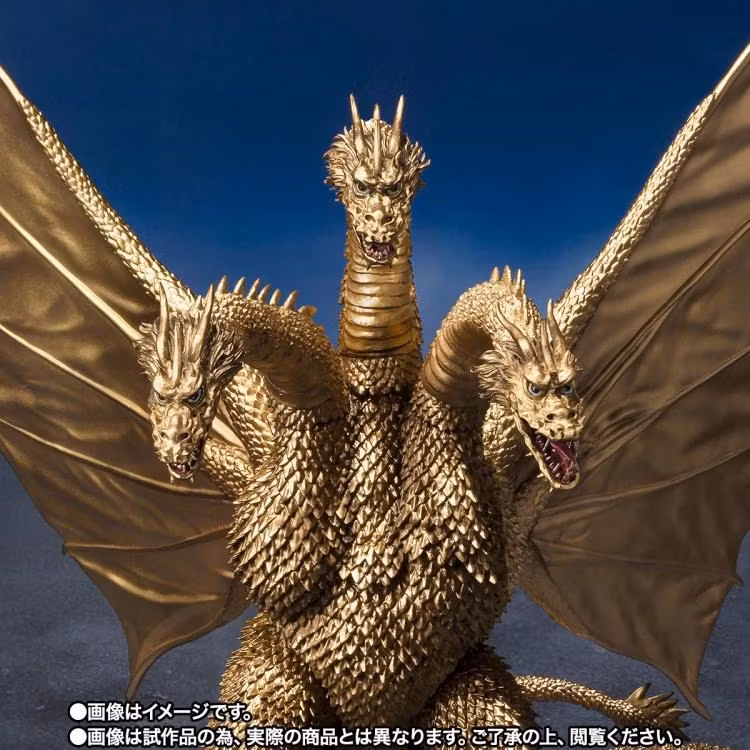 Godzilla vs. Gigan (1972) S.H.MonsterArts King Ghidorah Action Figure