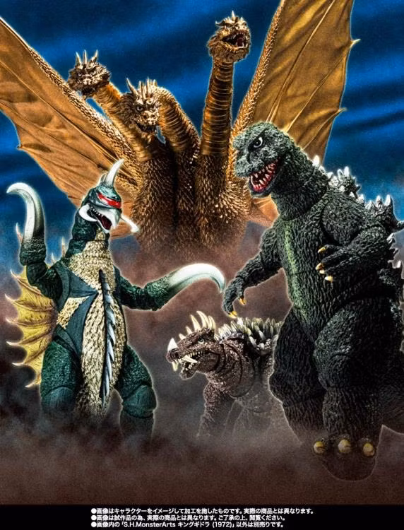 Godzilla vs. Gigan (1972) S.H.MonsterArts King Ghidorah Action Figure