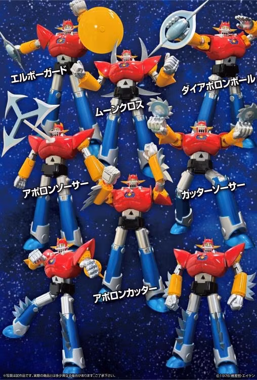 UFO Warrior Dai Apolon Neo Dynamite Action! Dai Apolon Action Figure