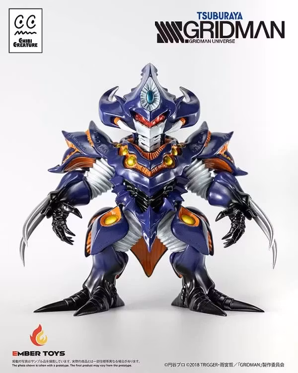 SSSS.Gridman Chibi Creature Anti (Kaiju Form) Figure