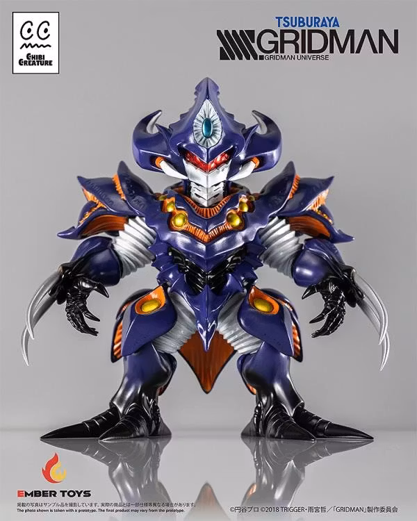 SSSS.Gridman Chibi Creature Anti (Kaiju Form) Figure
