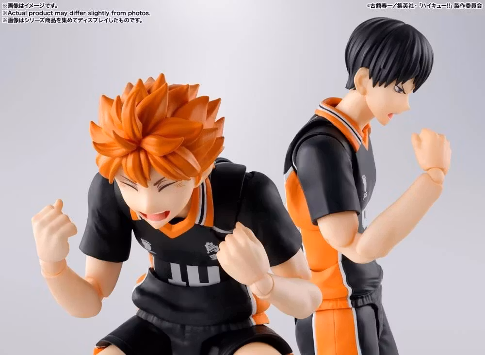 Haikyu!! S.H.Figuarts Hinata Shoyo Action Figure